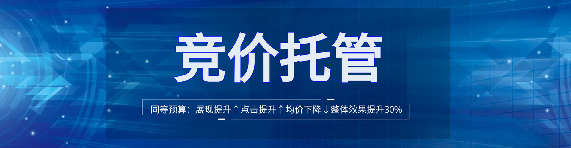 额尔古纳百度推广排名