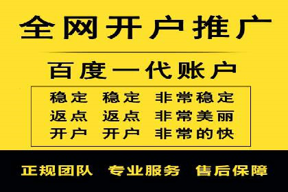 百度竞价托管助力企业营销创新