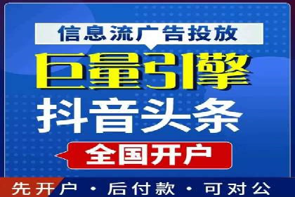 信息流推广转化率提升：案例分析及策略